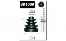 Image for CV Boot Kit