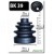 Image for CV Boot Kit