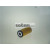 Image for Oil Filter