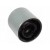 Image for Susp/Control/Wishbone/Arm Bush/Mount