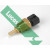 Image for Temperature Transmitter