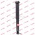 Image for Shock Absorber