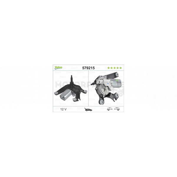 Wiper Motor image
