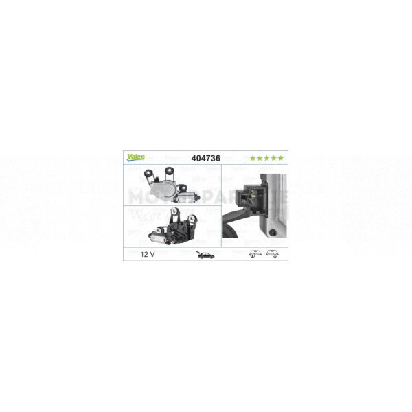 Wiper Motor image